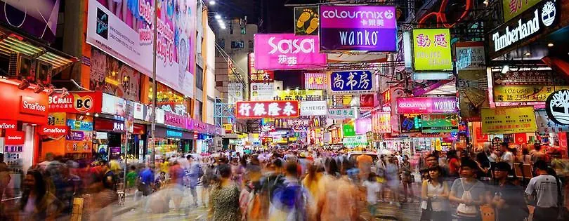 招待所 香港 嘉应宾馆酒店