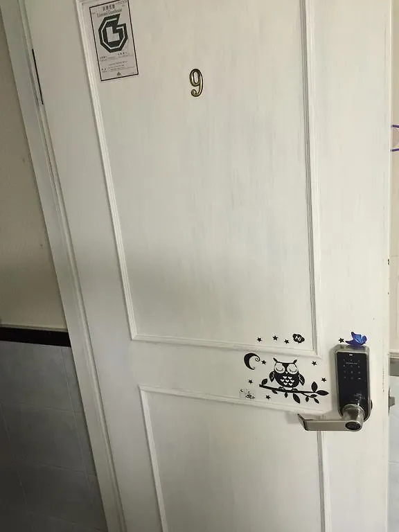 香港 嘉应宾馆酒店