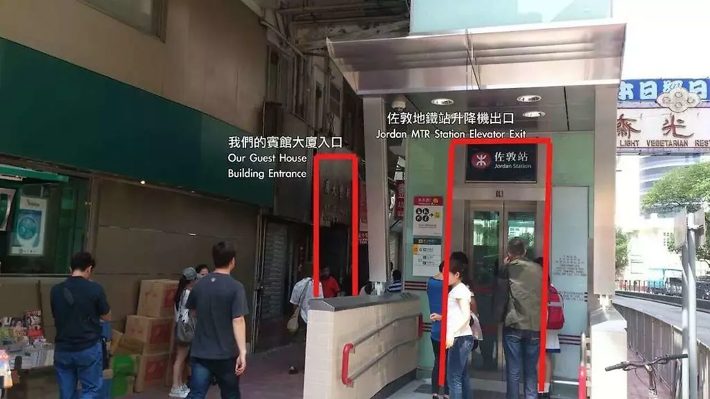 招待所 香港 嘉应宾馆酒店