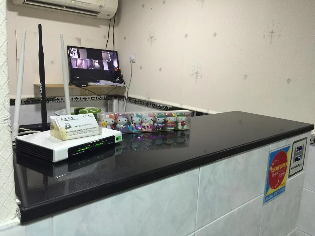 香港 嘉应宾馆酒店 0*,  中国