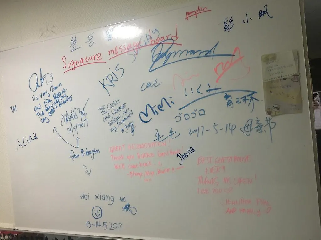 香港 嘉应宾馆酒店