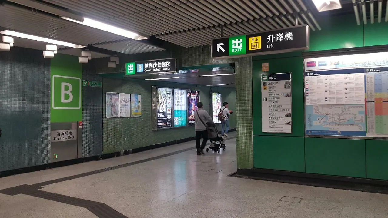 香港 嘉应宾馆酒店 中国