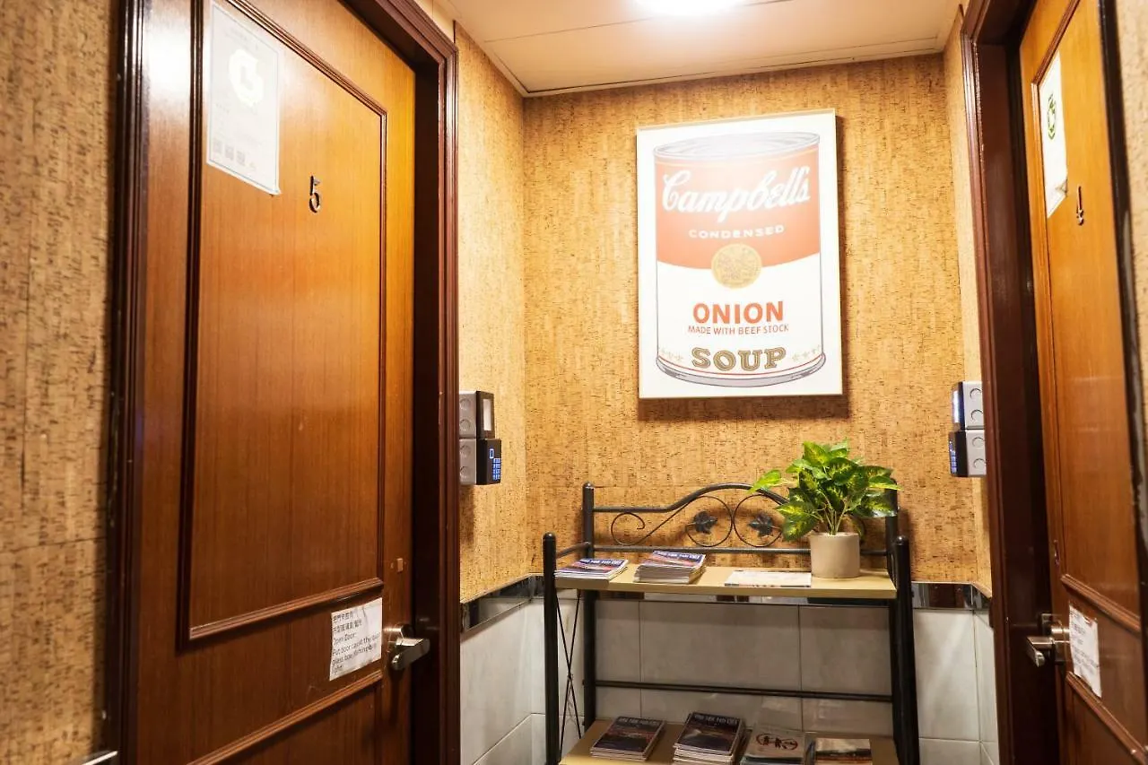 香港 嘉应宾馆酒店