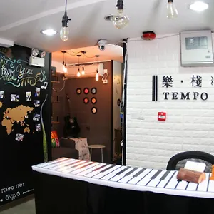 招待所 乐栈 @德利楼, 香港