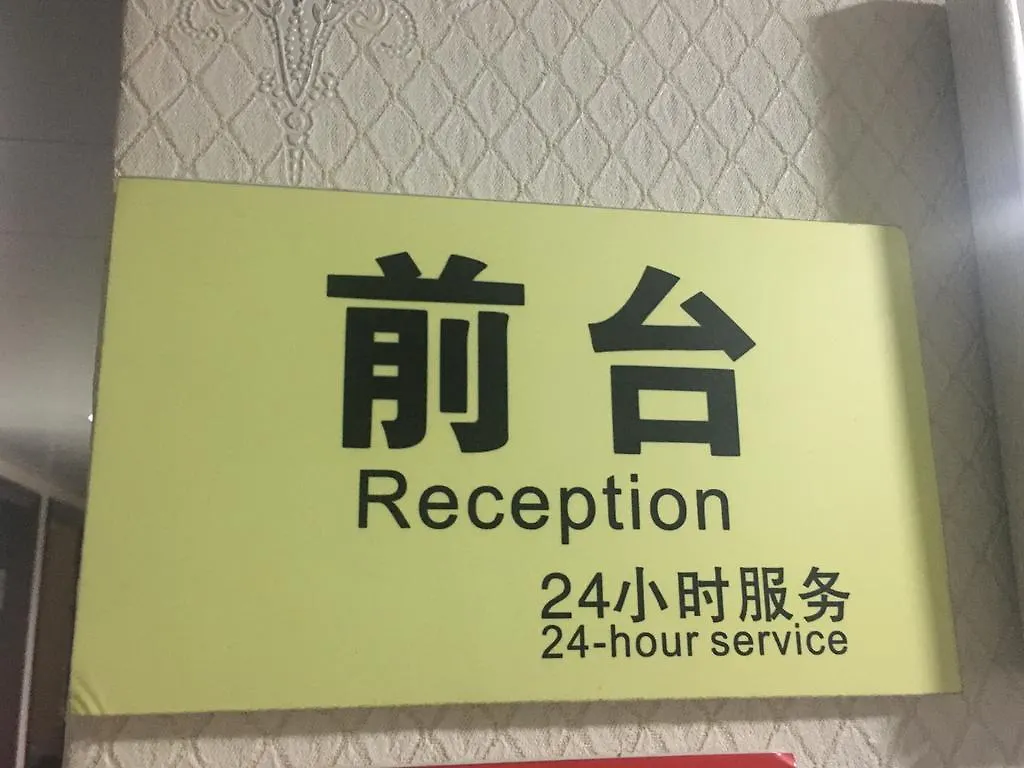 Hakkas Guesthouse Hong Kong 0*,  China