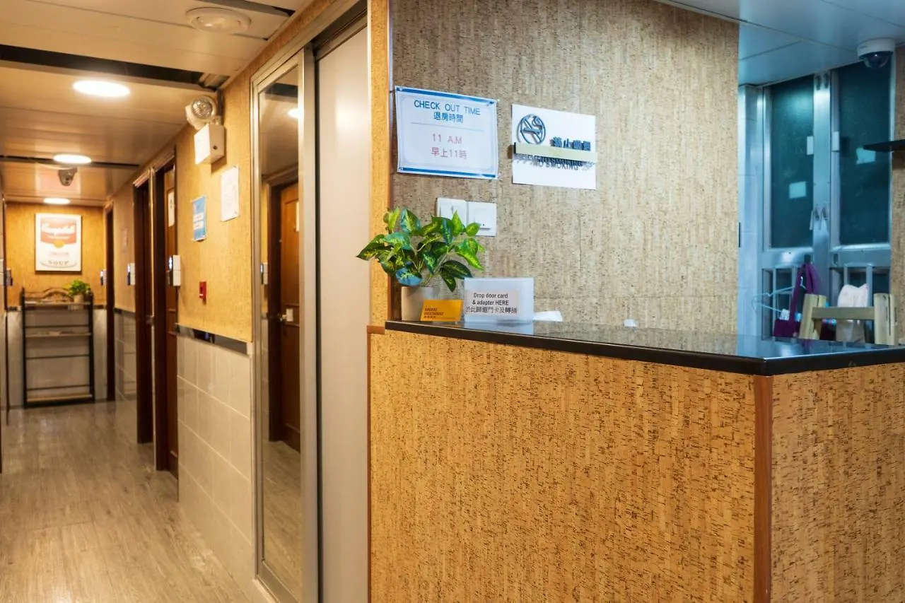 Hakkas Guesthouse Hong Kong Guest house
