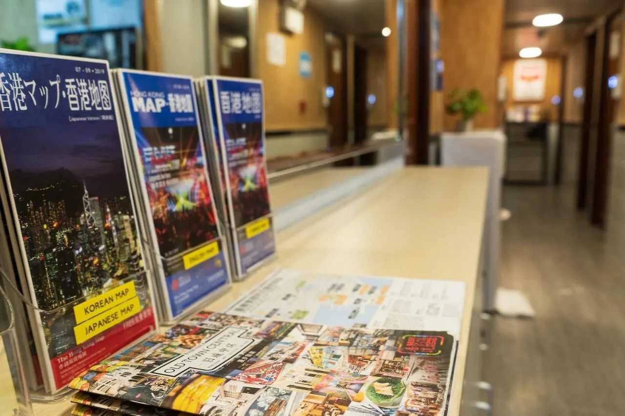 Hakkas Guesthouse Hong Kong Guest house