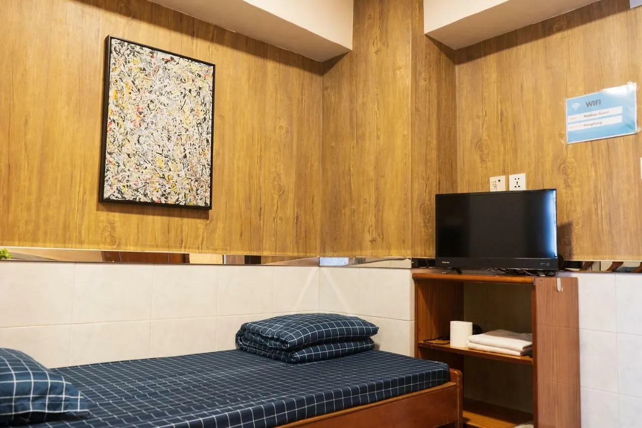 Guest house Hakkas Guesthouse Hong Kong