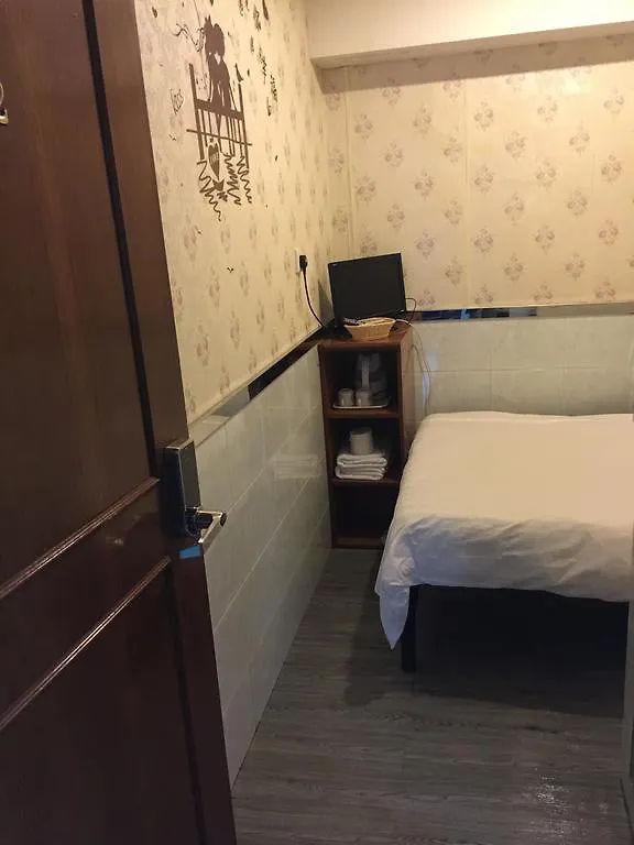 فندق دار ضيافة هاكاس هونغ كونغ